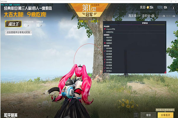 CF透视植入没效果软件效果